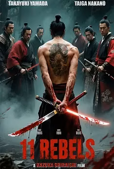 11 Rebels