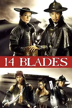 14 Blades