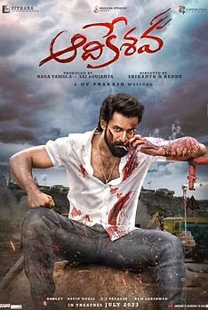 Aadikeshava