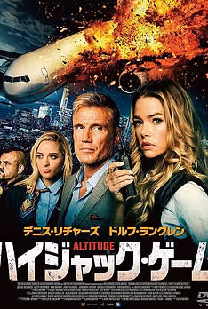 Altitude
