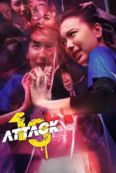 Attack 13