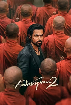 Awarapan 2
