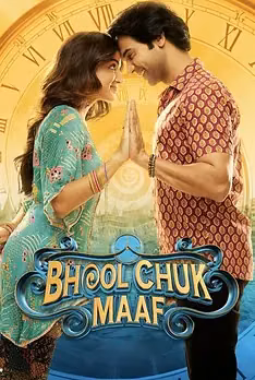Bhool Chuk Maaf