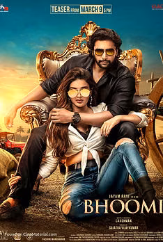 Bhoomi