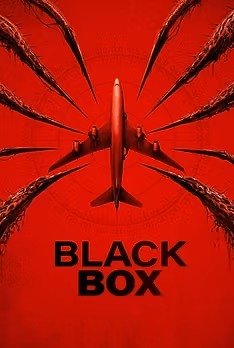 Black Box