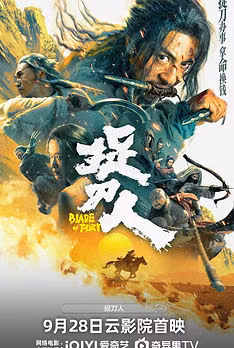 Blade of Fury