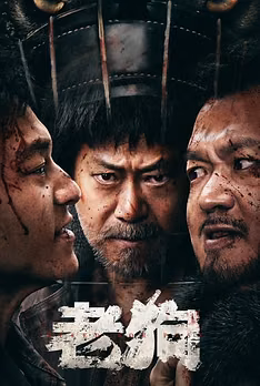 Bleed For Past