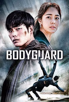 Bodyguard Soo Han
