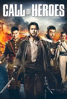 Call of Heroes