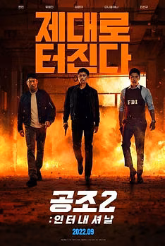 Confidential Assignment 2: International