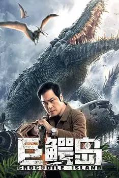 Crocodile Island