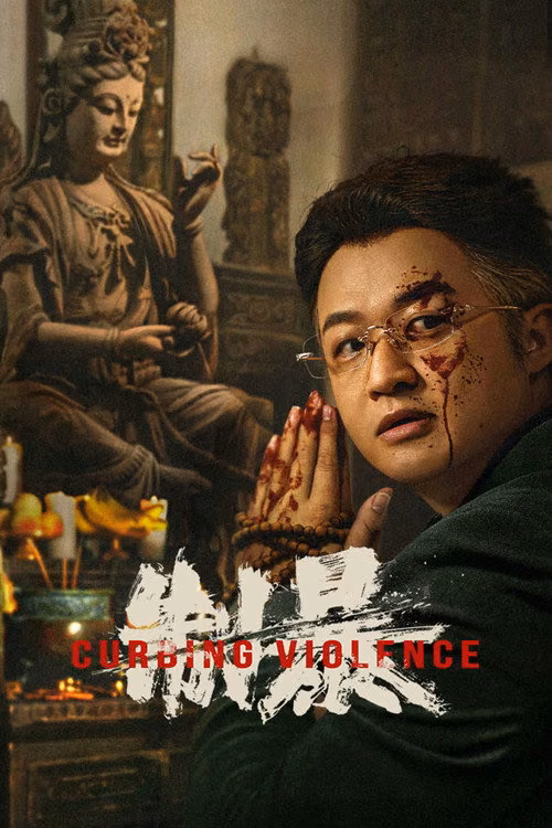 Curbing Violence
