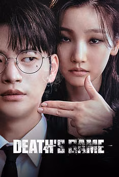 Death Game