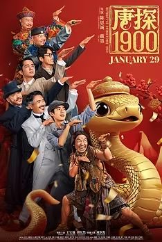 Detective Chinatown 1900