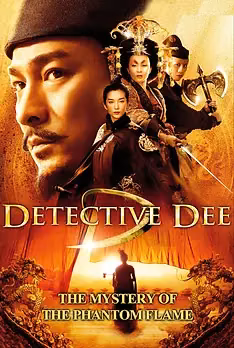 Detective Dee: The Mystery of the Phantom Flame