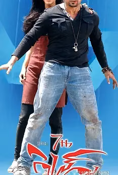 Dharma Bodhi - 7aum Arivu