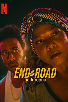 End of the Road