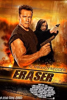 Eraser