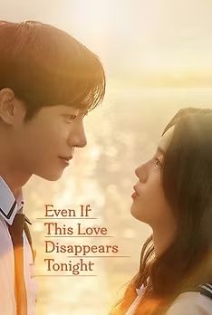 Even If This Love Disappears Tonight