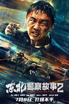 Fight Against Evil