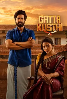 Gatta Kusthi