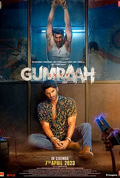 Gumraah
