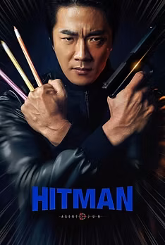 Hitman: Agent Jun