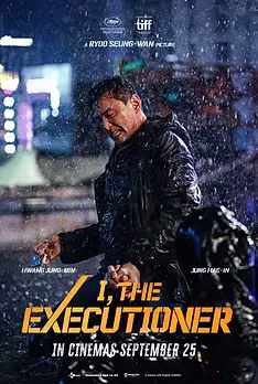 I, the Executioner