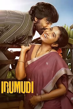 Irumudi
