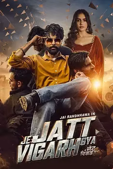 Je Jatt Vigarh Gya
