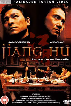 Jiang Hu - Triad Underworld