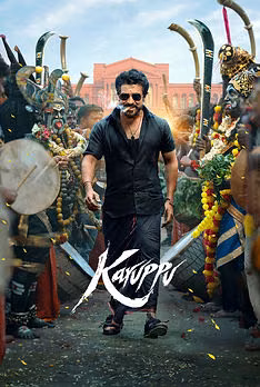 Karuppu