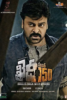 Khaidi No. 150