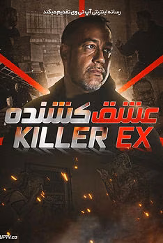 Killer Ex