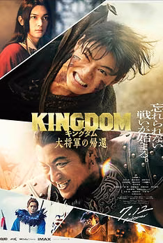 Kingdom 4 Return of the Great General