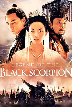 Legend of the Black Scorpion - The Banquet