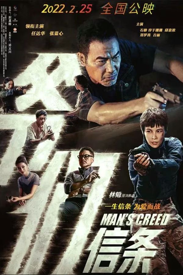 Man's creed
