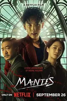 Mantis