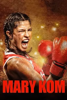 Mary Kom