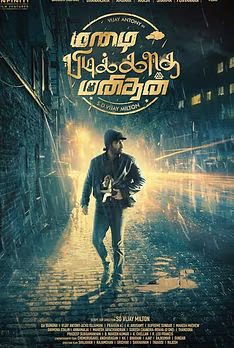 Mazhai Pidikkatha Manithan
