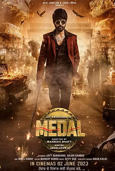 Medal