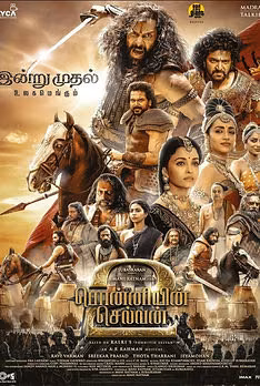 Ponniyin Selvan: II