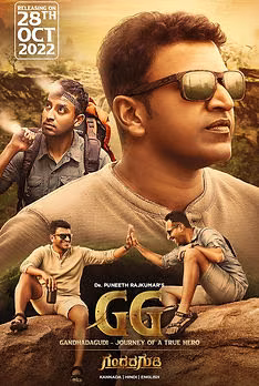 Puneeth Kannada