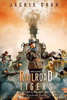Railroad Tigers