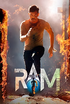 RAM: Rapid Action Mission