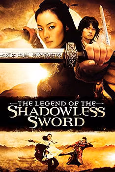 Shadowless Sword
