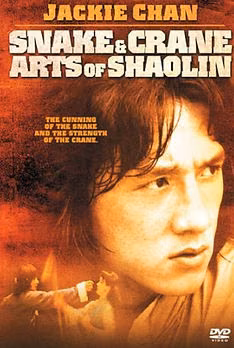 Snake And Crane Arts of Shaolin