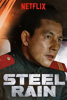 Steel Rain