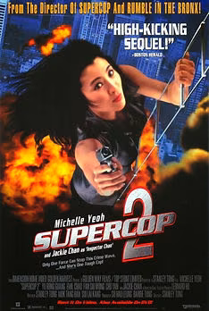 Supercop 2