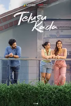 Telusu Kada